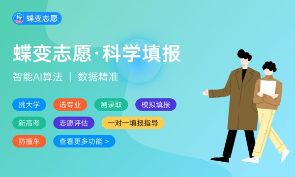 枣庄科技职业学院好不好怎么样 枣庄科技职业学院值不值得报考 枣庄科技职业学院好不好怎么样 枣庄科技职业学院值不值得报考