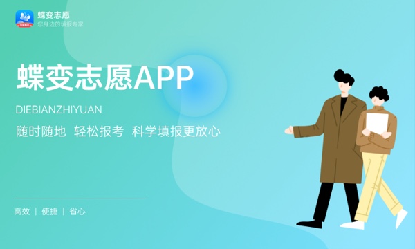 2023年江苏高考537分能报哪些公办大学 新高考可以上什么院校 2023年江苏高考537分能报哪些公办大学 新高考可以上什么院校