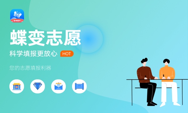 辽宁城市建设职业技术学院一年学费多少钱及各专业的收费标准(2023年参考) 辽宁城市建设职业技术学院一年学费多少钱及各专业的收费标准(2023年参考)