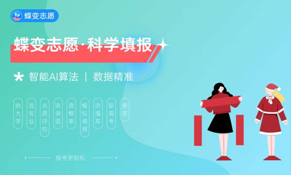 江西高考336分左右能上什么大学 可以报哪些公办院校(2023报考推荐)