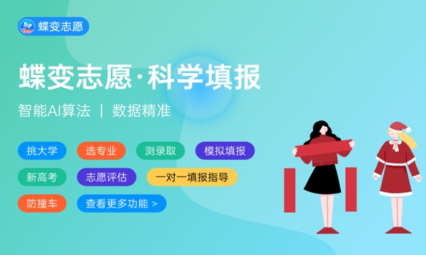 2023年上海东海职业技术学院学费多少钱一年及各专业收费标准查询 大约需要多少费用 2023年上海东海职业技术学院学费多少钱一年及各专业收费标准查询 大约需要多少费用