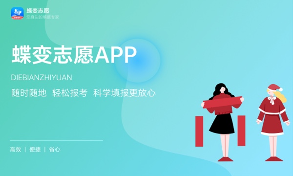 辽宁高考446分左右能上什么大学 可以报哪些公办院校(2023报考推荐)