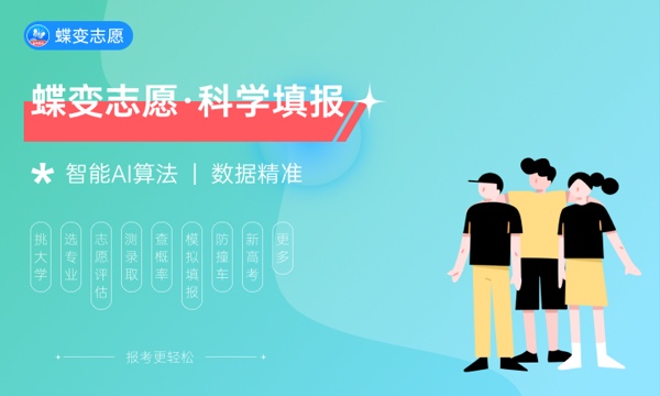 哈尔滨学院大学是几本 是一本还是二本 哈尔滨学院大学是几本 是一本还是二本