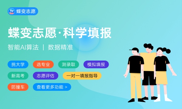 益阳医学高等专科学校是985还是211大学985和211是否入选 益阳医学高等专科学校是985还是211大学985和211是否入选