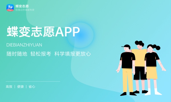 南昌应用技术师范学院大学是几本 是一本还是二本 南昌应用技术师范学院大学是几本 是一本还是二本