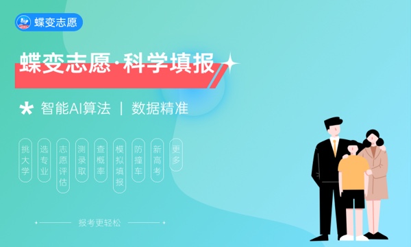 湖南民族职业学院是985还是211大学985和211是否入选 湖南民族职业学院是985还是211大学985和211是否入选