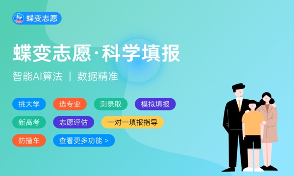 泸州职业技术学院一年学费多少钱及各专业的收费标准(2023年参考) 泸州职业技术学院一年学费多少钱及各专业的收费标准(2023年参考)