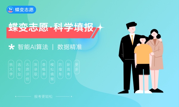 青岛幼儿师范高等专科学校一年学费多少钱及各专业的收费标准(2023年参考) 青岛幼儿师范高等专科学校一年学费多少钱及各专业的收费标准(2023年参考)