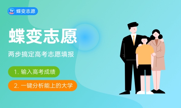 2023年浙江高考435分能报哪些公办大学 新高考可以上什么院校 2023年浙江高考435分能报哪些公办大学 新高考可以上什么院校