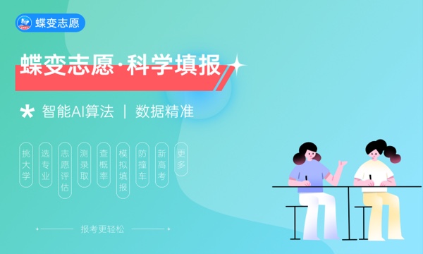 辽宁师范大学海华学院怎么样及评价好不好 辽宁师范大学海华学院口碑如何 辽宁师范大学海华学院怎么样及评价好不好 辽宁师范大学海华学院口碑如何