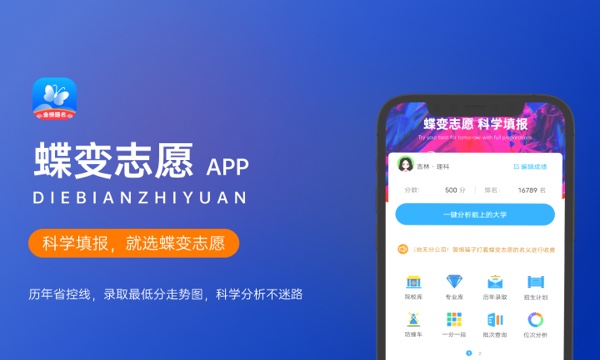 北京高考315分左右能上什么大学 可以报哪些公办院校(2023报考推荐)