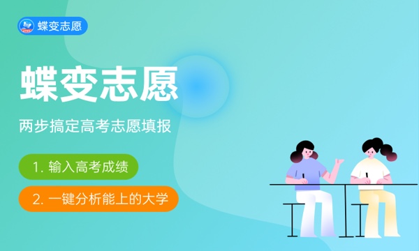 唐山师范学院大学是几本 是一本还是二本 唐山师范学院大学是几本 是一本还是二本