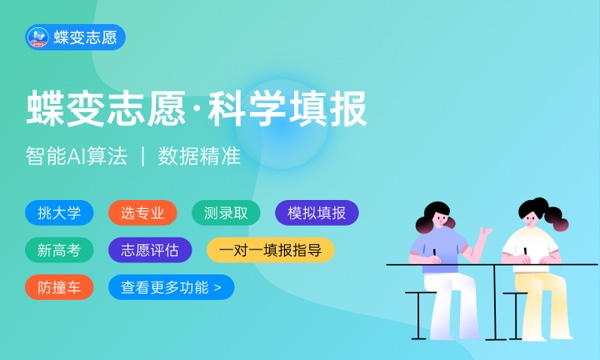 江苏高考449分左右能上什么大学 可以报哪些公办院校(2023报考推荐)