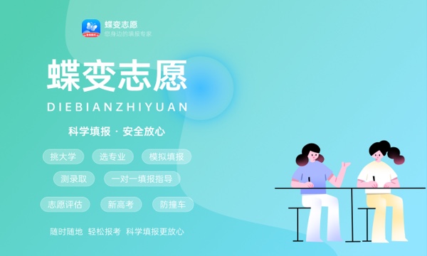 2023年湖北高考301分能报哪些公办大学 新高考可以上什么院校 2023年湖北高考301分能报哪些公办大学 新高考可以上什么院校