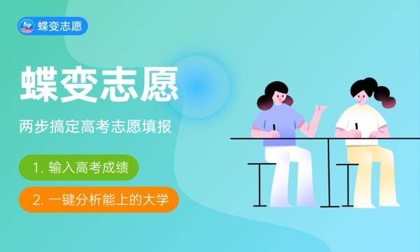 辽宁工业大学大学是几本 是一本还是二本 辽宁工业大学大学是几本 是一本还是二本