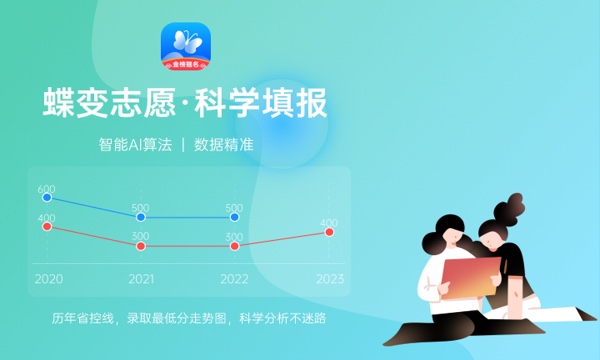 2023年浙江高考539分能报哪些公办大学 新高考可以上什么院校 2023年浙江高考539分能报哪些公办大学 新高考可以上什么院校
