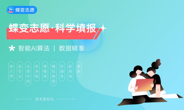 中国矿业大学一年学费多少钱及各专业的收费标准(2023年参考) 中国矿业大学一年学费多少钱及各专业的收费标准(2023年参考)