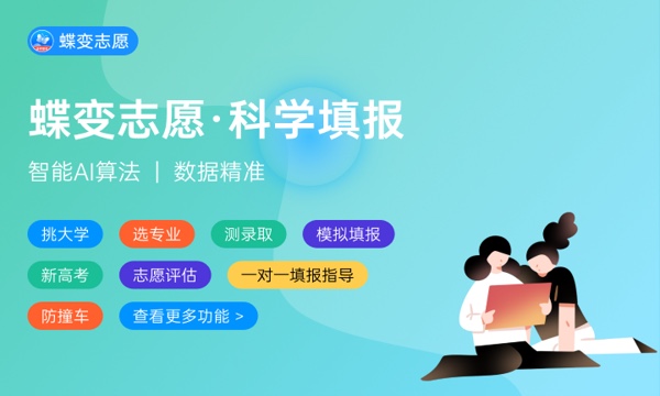 2023年北京高考317分能报哪些公办大学 新高考可以上什么院校 2023年北京高考317分能报哪些公办大学 新高考可以上什么院校