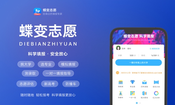 巴中职业技术学院一年学费多少钱及各专业的收费标准(2023年参考) 巴中职业技术学院一年学费多少钱及各专业的收费标准(2023年参考)