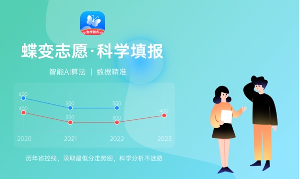 2023年北京高考305分能报哪些公办大学 新高考可以上什么院校 2023年北京高考305分能报哪些公办大学 新高考可以上什么院校