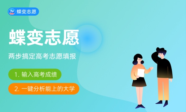 通化师范学院大学是几本 是一本还是二本 通化师范学院大学是几本 是一本还是二本