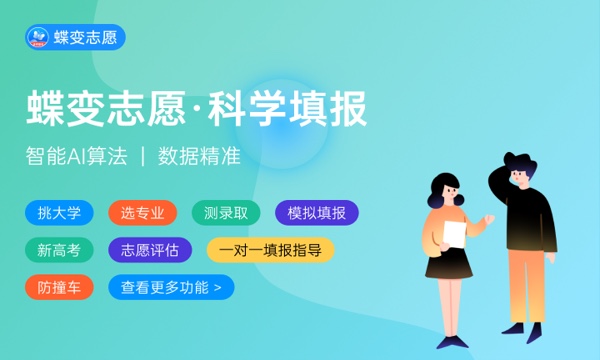 2023年江苏高考448分能报哪些公办大学 新高考可以上什么院校 2023年江苏高考448分能报哪些公办大学 新高考可以上什么院校