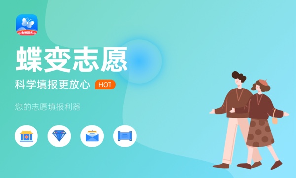2023年河北高考416分能报哪些公办大学 新高考可以上什么院校 2023年河北高考416分能报哪些公办大学 新高考可以上什么院校
