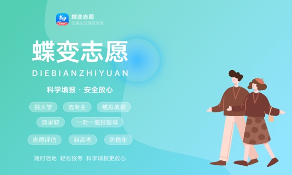 2023年湖北高考515分能报哪些公办大学 新高考可以上什么院校 2023年湖北高考515分能报哪些公办大学 新高考可以上什么院校