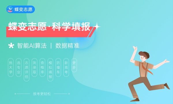 浙江万里学院大学是几本 是一本还是二本 浙江万里学院大学是几本 是一本还是二本