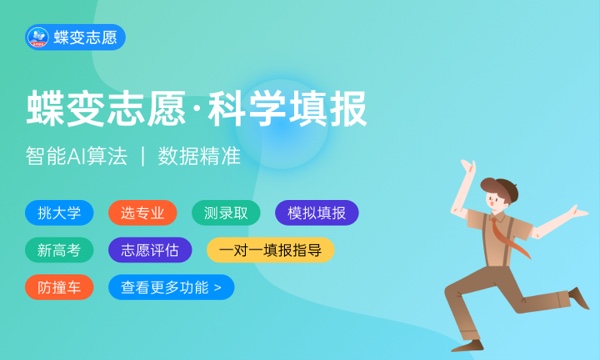 武汉文理学院大学是几本 是一本还是二本 武汉文理学院大学是几本 是一本还是二本