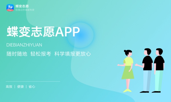 2023年湖北高考313分能报哪些公办大学 新高考可以上什么院校 2023年湖北高考313分能报哪些公办大学 新高考可以上什么院校