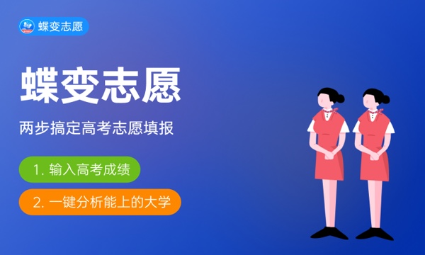 植物科学与技术学什么课程及毕业薪酬岗位去向 就业前景怎么样 植物科学与技术学什么课程及毕业薪酬岗位去向 就业前景怎么样