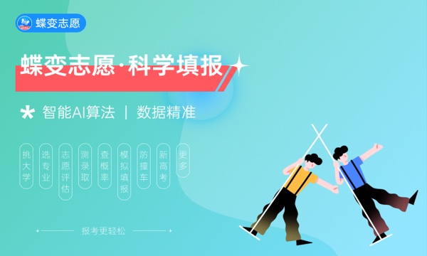 2023年山东高考423分能报哪些公办大学 新高考可以上什么院校 2023年山东高考423分能报哪些公办大学 新高考可以上什么院校