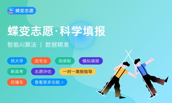 宁夏工业职业学院一年学费多少钱及各专业的收费标准(2023年参考) 宁夏工业职业学院一年学费多少钱及各专业的收费标准(2023年参考)