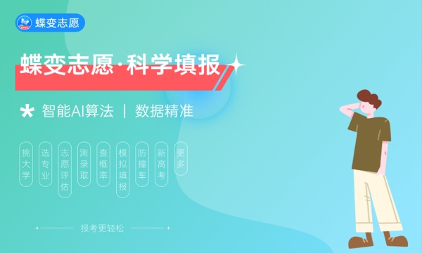 华东师范大学大学是几本 是一本还是二本 华东师范大学大学是几本 是一本还是二本