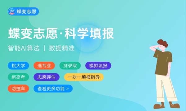 环境科学与工程学什么课程及毕业薪酬岗位去向 就业前景怎么样 环境科学与工程学什么课程及毕业薪酬岗位去向 就业前景怎么样