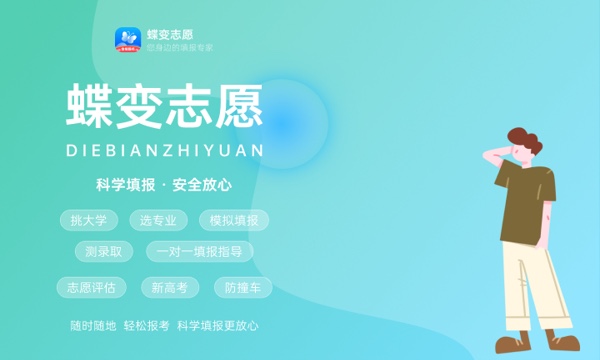 2023年北京高考432分能报哪些公办大学 新高考可以上什么院校 2023年北京高考432分能报哪些公办大学 新高考可以上什么院校