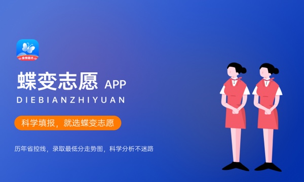 2023年山东高考528分能报哪些公办大学 新高考可以上什么院校 2023年山东高考528分能报哪些公办大学 新高考可以上什么院校