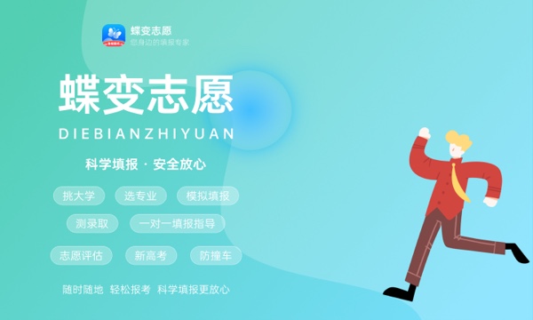 江苏高考374分左右能上什么大学 可以报哪些公办院校(2023报考推荐)