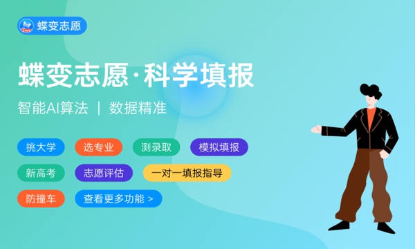 眉山药科职业学院一年学费多少钱及各专业的收费标准(2023年参考) 眉山药科职业学院一年学费多少钱及各专业的收费标准(2023年参考)