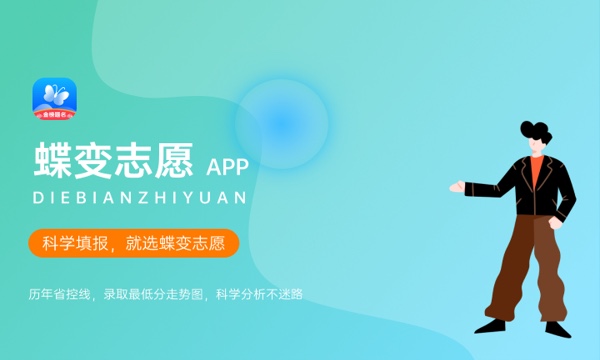 2023年浙江高考350分能报哪些公办大学 新高考可以上什么院校 2023年浙江高考350分能报哪些公办大学 新高考可以上什么院校