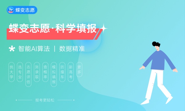 金山职业技术学院是985还是211大学985和211是否入选 金山职业技术学院是985还是211大学985和211是否入选