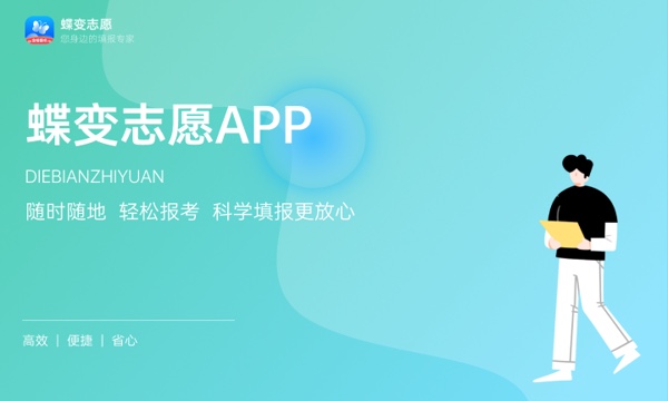 北京高考546分左右能上什么大学 可以报哪些公办院校(2023报考推荐)