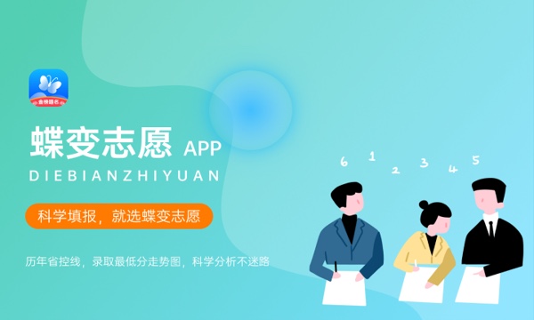 四川交通职业技术学院好不好怎么样 四川交通职业技术学院值不值得报考 四川交通职业技术学院好不好怎么样 四川交通职业技术学院值不值得报考