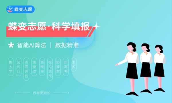 2023年山西高考497分能报哪些公办大学 新高考可以上什么院校 2023年山西高考497分能报哪些公办大学 新高考可以上什么院校