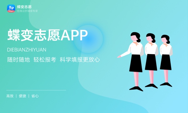 宁夏建设职业技术学院一年学费多少钱及各专业的收费标准(2023年参考) 宁夏建设职业技术学院一年学费多少钱及各专业的收费标准(2023年参考)