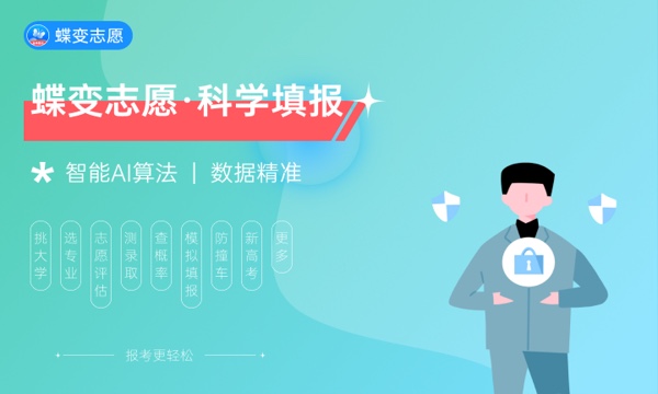 2023年河北高考362分能报哪些公办大学 新高考可以上什么院校 2023年河北高考362分能报哪些公办大学 新高考可以上什么院校