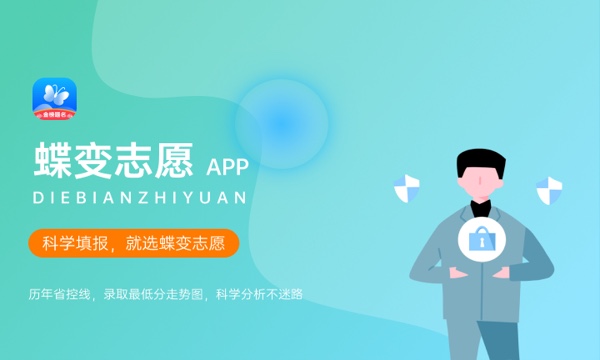 沈阳航空职业技术学院是985还是211大学985和211是否入选 沈阳航空职业技术学院是985还是211大学985和211是否入选