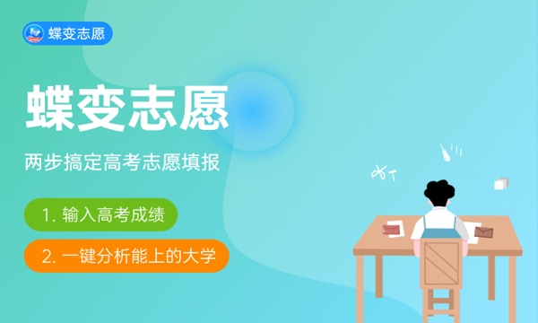 合肥滨湖职业技术学院一年学费多少钱及各专业的收费标准(2023年参考) 合肥滨湖职业技术学院一年学费多少钱及各专业的收费标准(2023年参考)