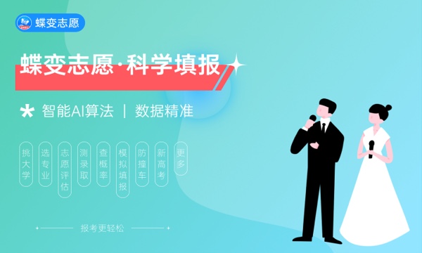 2023年河北高考420分能报哪些公办大学 新高考可以上什么院校 2023年河北高考420分能报哪些公办大学 新高考可以上什么院校